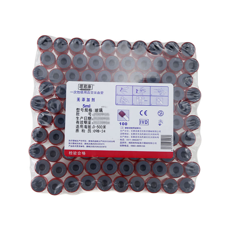 50pcs Medical No Additive Plai - Medical Lab Technology recensie en prijs